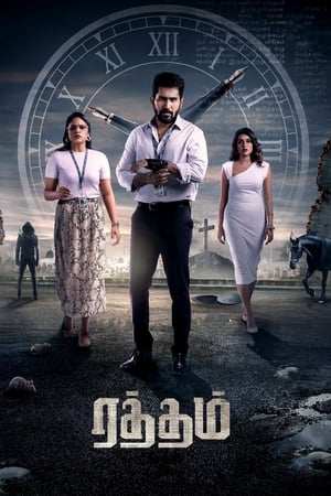 Raththam (2023) [Hindi + Tamil] Uncut HDRip | Hindi Dubbed Movie – 480p