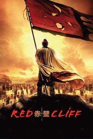 Red Cliff (2008) Hindi Dual Audio | Hindi Dubbed Movie BluRay [1.2GB]