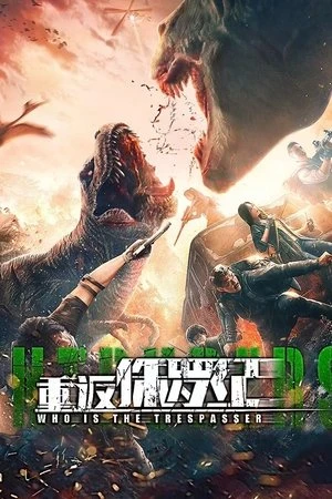 Return to the Jurassic 2025 Hindi - Chinese Dual Audio WEB-DL | Hindi Dubbed Movie