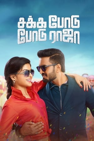 Sakka Podu Podu Raja (2017) (Hindi – Tamil) Dual Audio | Hindi Dubbed Movie UnCut HDRip 400MB