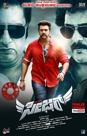 Seizer 2018 Movie Hindi Dubbed | Hindi Dubbed Movie HDRip [1.4GB]