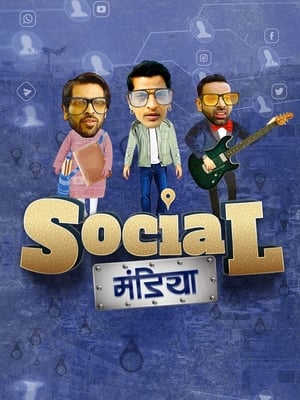 Social Mandiya 2021 Hindi Dual Audio | Hindi Dubbed Movie HDRip [830MB]