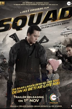 Squad (2021) Hindi Dubbed | Hindi Dubbed Movie HDRip 380MB