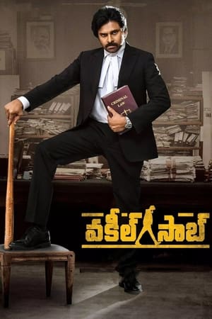 Vakeel Saab 2021 Hindi Dubbed (HQ Dub) HDRip | Hindi Dubbed Movie – 480p