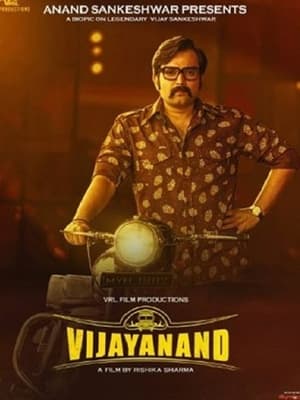 Vijayanand (2022) Hindi Movie Pre-DVDRip | Hindi Dubbed Movie – 480p