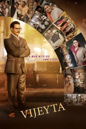 Vijeyta 2025 Hindi Dual Audio WEB-DL | Hindi Dubbed Movie