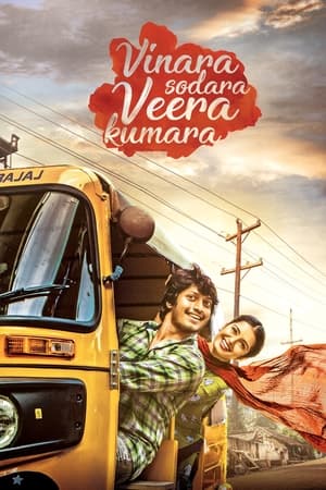 Vinara sodara veera kumara 2019 (Hindi - Telugu) Dual Audio | Hindi Dubbed Movie UnCut HDRip 450MB