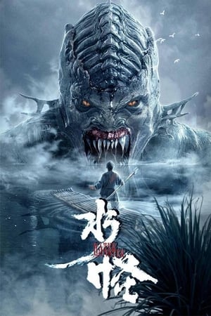 Water Monster 2019 Hindi Dual Audio HDRip | Hindi Dubbed Movie – 480p