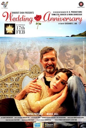 Wedding Anniversary 2017 Hindi Movie | Hindi Dubbed Movie HDRip x264 [740MB]