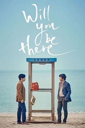 Will You Be There? (2016) Hindi Dual Audio HDRip | Hindi Dubbed Movie – 720p – 480p